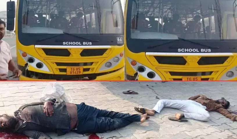 Inter exams देने जा रहे दो छात्रों की स्कूल बस की चपेट में आने से मौत Inter exams देने जा रहे दो छात्रों की स्कूल बस की चपेट में आने से मौत