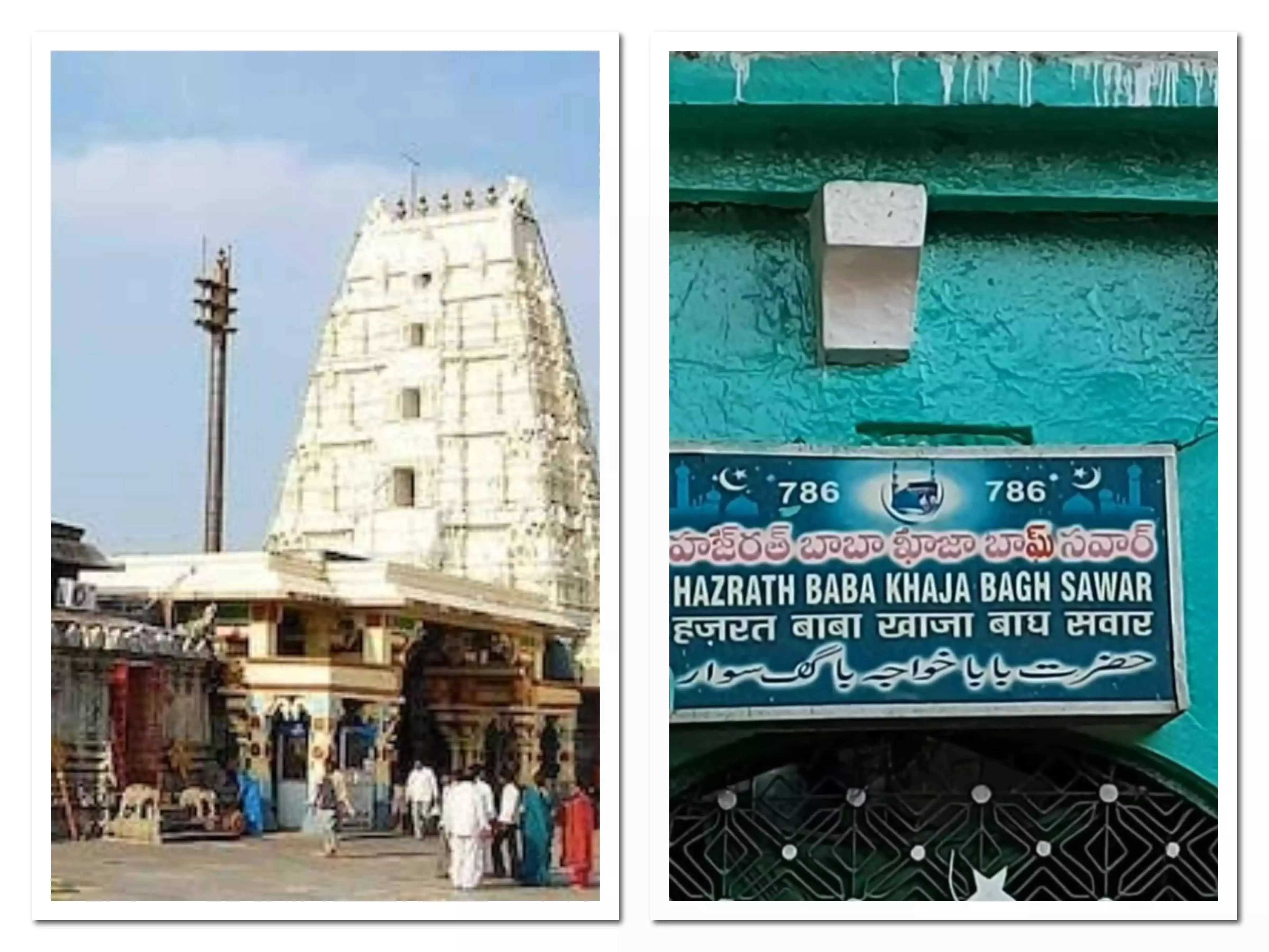 Vemulwada मंदिर में दरगाह को सुरक्षित स्थान पर शिफ्ट किया गया Vemulwada मंदिर में दरगाह को सुरक्षित स्थान पर शिफ्ट किया गया