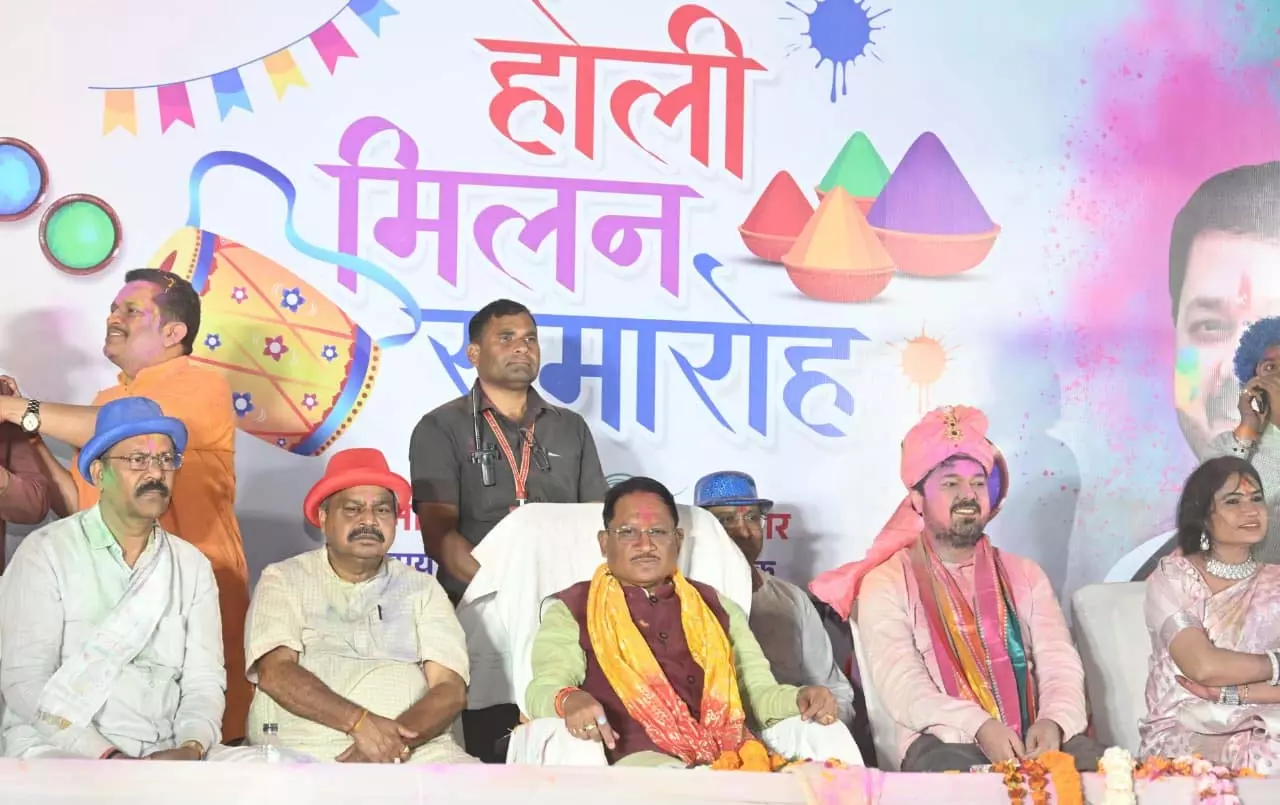 होली खुशियों और जुड़ाव का अवसर, किसानों की समृद्धि से बढ़ा उत्साह: CM साय होली खुशियों और जुड़ाव का अवसर, किसानों की समृद्धि से बढ़ा उत्साह: CM साय