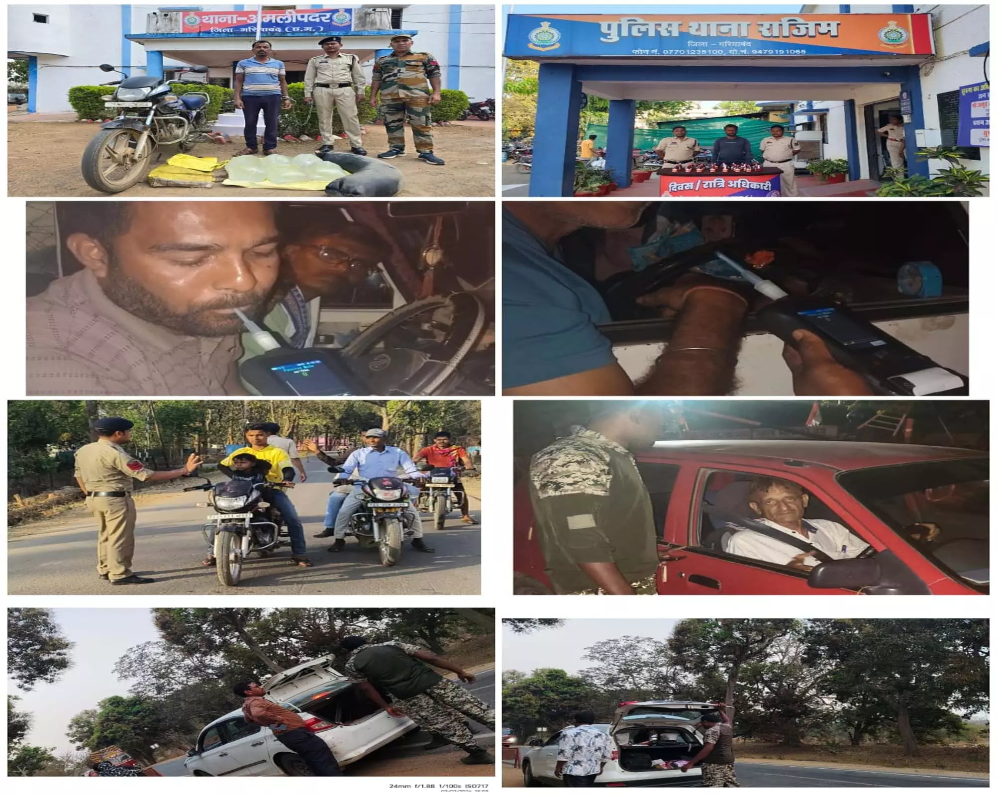 गरियाबंद पुलिस सख्त: 75 लीटर अवैध शराब जब्त, 49 वाहन चालकों पर चालान गरियाबंद पुलिस सख्त: 75 लीटर अवैध शराब जब्त, 49 वाहन चालकों पर चालान