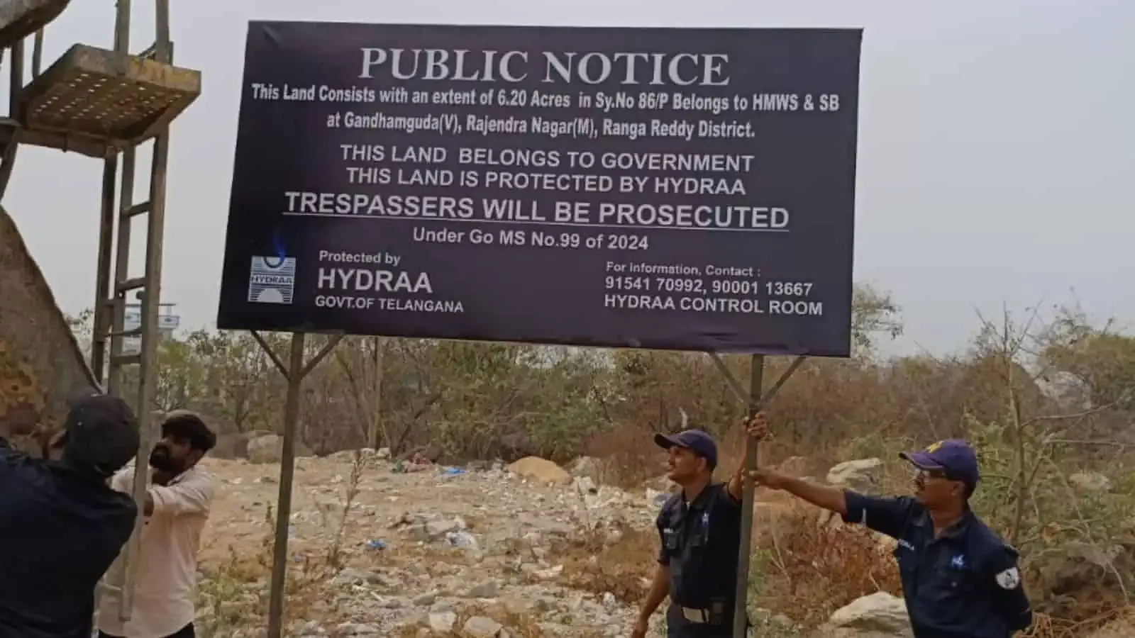 हाइड्रा ने हैदराबाद के आईटी कॉरिडोर में 600 करोड़ रुपये की सरकारी जमीन की सुरक्षा हाइड्रा ने हैदराबाद के आईटी कॉरिडोर में 600 करोड़ रुपये की सरकारी जमीन की सुरक्षा