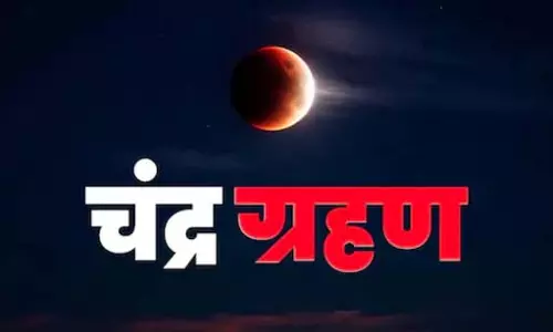 चंद्रग्रहण से नौ घंटे पहले सूतक लगते ही एनसीआर के मंदिरों के कपाट बंद चंद्रग्रहण से नौ घंटे पहले सूतक लगते ही एनसीआर के मंदिरों के कपाट बंद