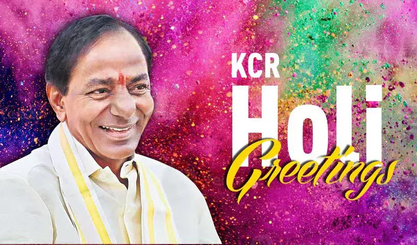 केसीआर ने तेलंगाना के लोगों को होली की शुभकामनाएं दीं