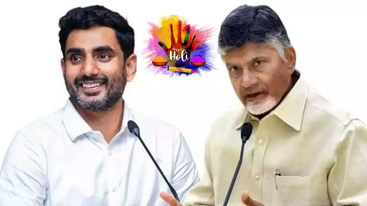 Andhra प्रदेश के मुख्यमंत्री चंद्रबाबू नायडू और नारा लोकेश ने होली की शुभकामनाएं दीं Andhra प्रदेश के मुख्यमंत्री चंद्रबाबू नायडू और नारा लोकेश ने होली की शुभकामनाएं दीं