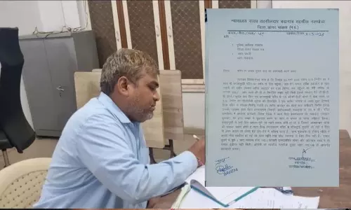 Agar Malwa: नायब तहसीलदार पर आरोप, शिकायत दर्ज Agar Malwa: नायब तहसीलदार पर आरोप, शिकायत दर्ज