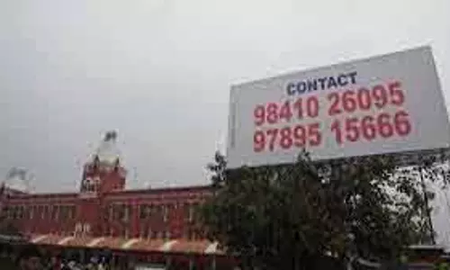 GCC ने बिलबोर्ड लाइसेंस के लिए ऑनलाइन पोर्टल ज़रूरी किया GCC ने बिलबोर्ड लाइसेंस के लिए ऑनलाइन पोर्टल ज़रूरी किया