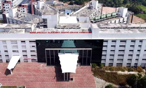 Ernakulam मेडिकल कॉलेज मैटरनल एंड चाइल्ड सुपर स्पेशियलिटी ब्लॉक का आज उद्घाटन हुआ Ernakulam मेडिकल कॉलेज मैटरनल एंड चाइल्ड सुपर स्पेशियलिटी ब्लॉक का आज उद्घाटन हुआ