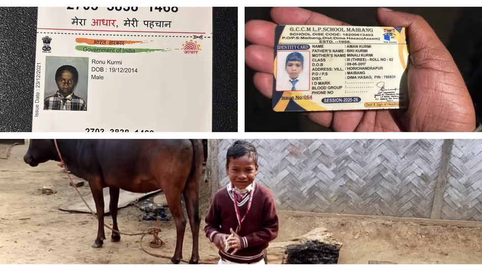 Assam : माइबांग इलाके से तीन बच्चे लापता
