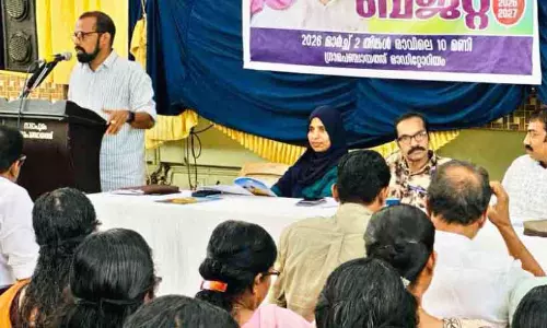 Kerala : नादापुरम में विकास और लोगों की भलाई पर फोकस करने वाला बजट Kerala : नादापुरम में विकास और लोगों की भलाई पर फोकस करने वाला बजट