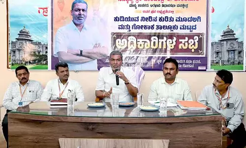 पीने के पानी की समस्या न हो, इसका ध्यान रखें : Balachandra Jarakiholi पीने के पानी की समस्या न हो, इसका ध्यान रखें : Balachandra Jarakiholi