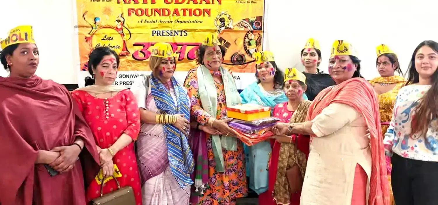 Haridwar: किन्नर समाज ने मनाई होली, नशा मुक्ति का आह्वान Haridwar: किन्नर समाज ने मनाई होली, नशा मुक्ति का आह्वान