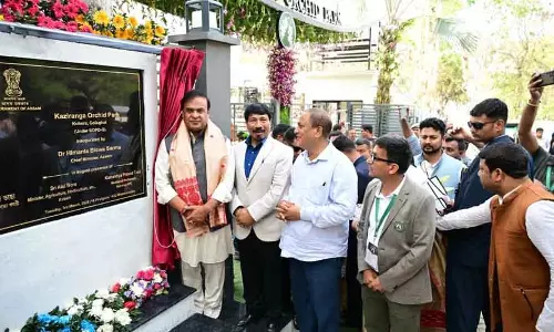 Assam में काजीरंगा ऑर्किड पार्क का उद्घाटन Assam में काजीरंगा ऑर्किड पार्क का उद्घाटन