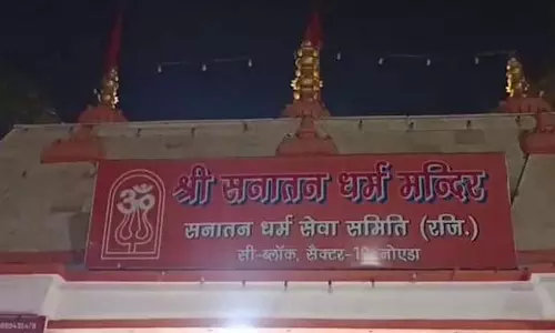 पहले पूर्ण चंद्र ग्रहण के बाद मंदिरों को Ganga जल से शुद्ध कर फिर खोला गया पहले पूर्ण चंद्र ग्रहण के बाद मंदिरों को Ganga जल से शुद्ध कर फिर खोला गया