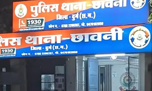 भिलाई में युवक पर चाकू से हमला, शराब के पैसे नहीं देने पर हिंसा