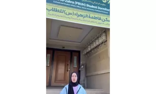 Iran में हमलों के बाद भारतीय छात्रों के लिए सुरक्षित स्थान की मांग Iran में हमलों के बाद भारतीय छात्रों के लिए सुरक्षित स्थान की मांग