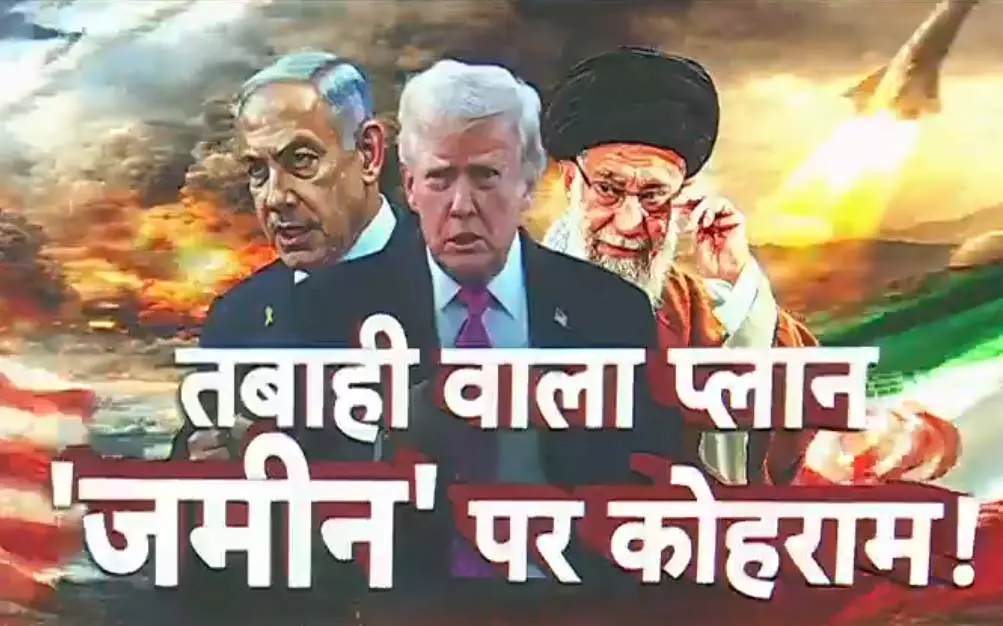 ईरान की धमकी से भारत को भी झटका, ऑपरेशन संकल्प से कैसे निकाल पाएंगे फंसे भारतीयों को ईरान की धमकी से भारत को भी झटका, ऑपरेशन संकल्प से कैसे निकाल पाएंगे फंसे भारतीयों को