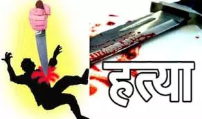 Farrukhabad: पड़ोसी विवाद बना जानलेवा, 19 वर्षीय छात्र की चाकू मारकर हत्या Farrukhabad: पड़ोसी विवाद बना जानलेवा, 19 वर्षीय छात्र की चाकू मारकर हत्या