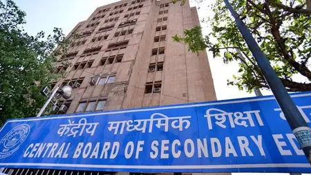 बहरीन, ईरान, कुवैत, ओमान, कतर, सऊदी और यूएई में दो और बोर्ड परीक्षाएं स्थगित बहरीन, ईरान, कुवैत, ओमान, कतर, सऊदी और यूएई में दो और बोर्ड परीक्षाएं स्थगित