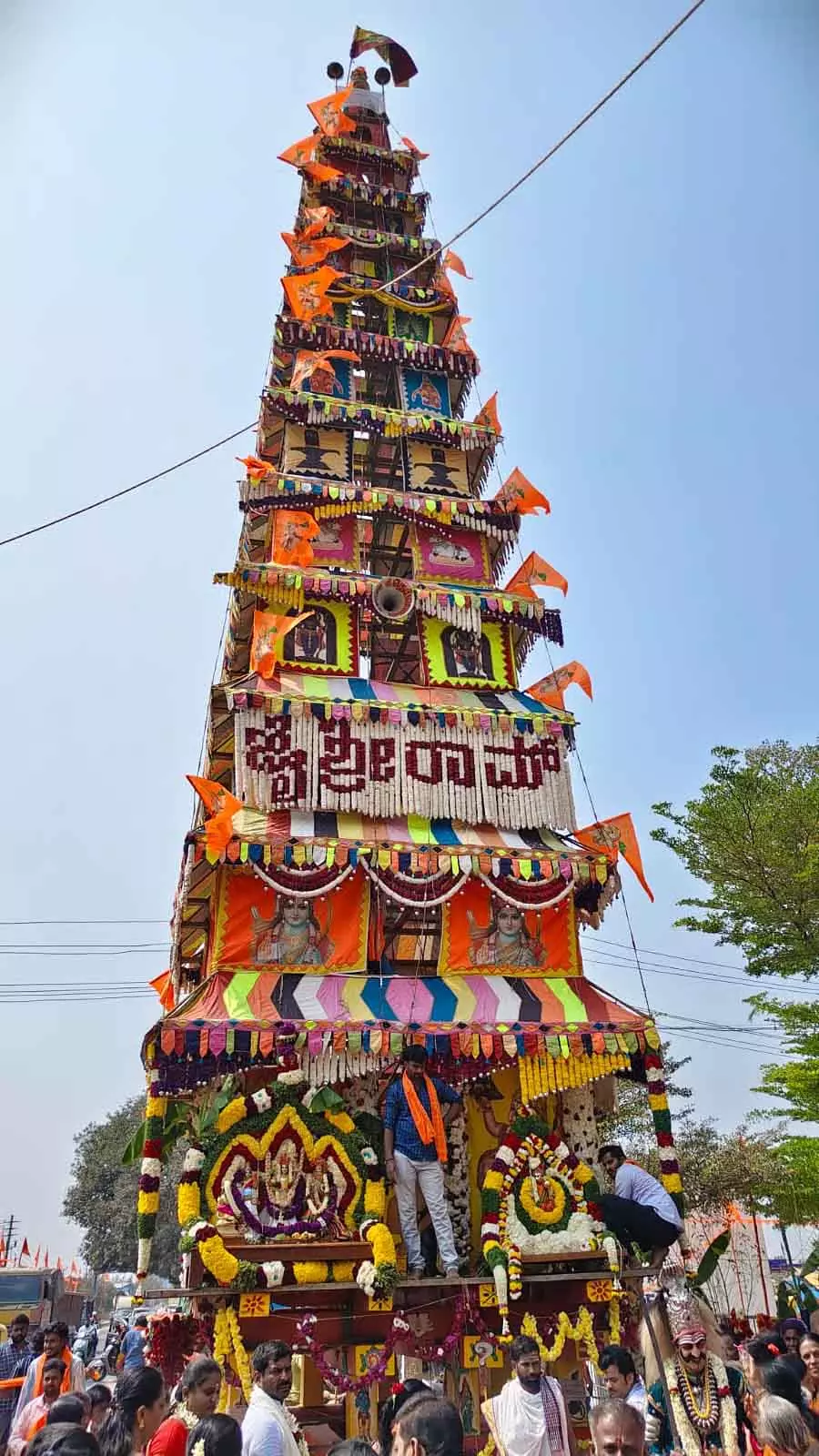 Chandapura : गोपसंद्रा में वीरंजनेय का रथ उत्सव शानदार तरीके से मनाया गया Chandapura : गोपसंद्रा में वीरंजनेय का रथ उत्सव शानदार तरीके से मनाया गया