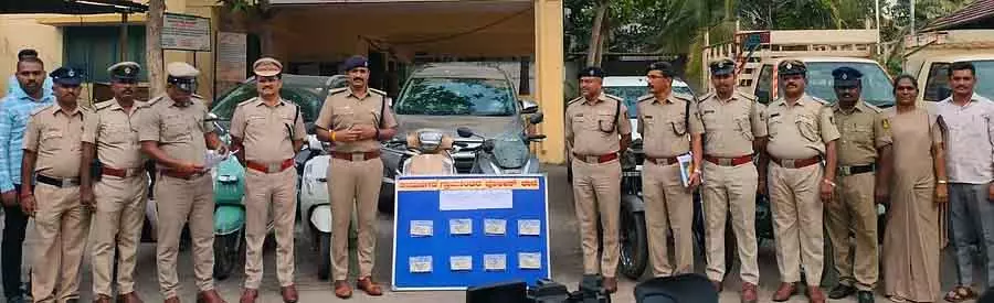 Karnataka : दो चोर गिरफ्तार, 15 गाड़ियां, ₹4 लाख कैश ज़ब्त Karnataka : दो चोर गिरफ्तार, 15 गाड़ियां, ₹4 लाख कैश ज़ब्त