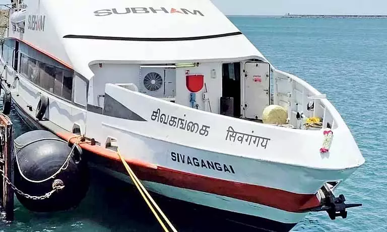 Nagapattinam और श्रीलंका के बीच पैसेंजर फेरी सर्विस 6 मार्च से फिर से शुरू होगी Nagapattinam और श्रीलंका के बीच पैसेंजर फेरी सर्विस 6 मार्च से फिर से शुरू होगी