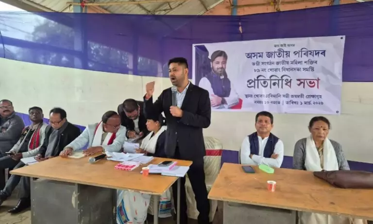 Assam: AJP ने ADRE में कथित अनियमितताओं की हाई-लेवल जांच की मांग की Assam: AJP ने ADRE में कथित अनियमितताओं की हाई-लेवल जांच की मांग की