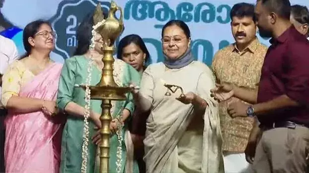 kerala: मंत्री वीना जॉर्ज गले में कॉलर डालकर सार्वजनिक कार्यक्रम में शामिल हुईं kerala: मंत्री वीना जॉर्ज गले में कॉलर डालकर सार्वजनिक कार्यक्रम में शामिल हुईं
