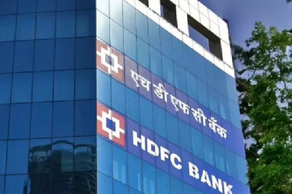 HDFC बैंक ने 1 अप्रैल से UPI ATM से पैसे निकालने के नियम में बदलाव किया HDFC बैंक ने 1 अप्रैल से UPI ATM से पैसे निकालने के नियम में बदलाव किया