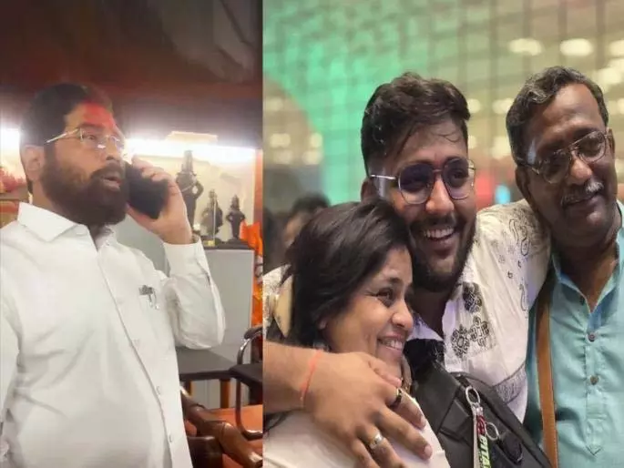 DCM एकनाथ शिंदे ने एक्ट्रेस विशाखा से वादा किया कि वह सूबेदार के बेटे को सुरक्षित वापस लाएंगी DCM एकनाथ शिंदे ने एक्ट्रेस विशाखा से वादा किया कि वह सूबेदार के बेटे को सुरक्षित वापस लाएंगी