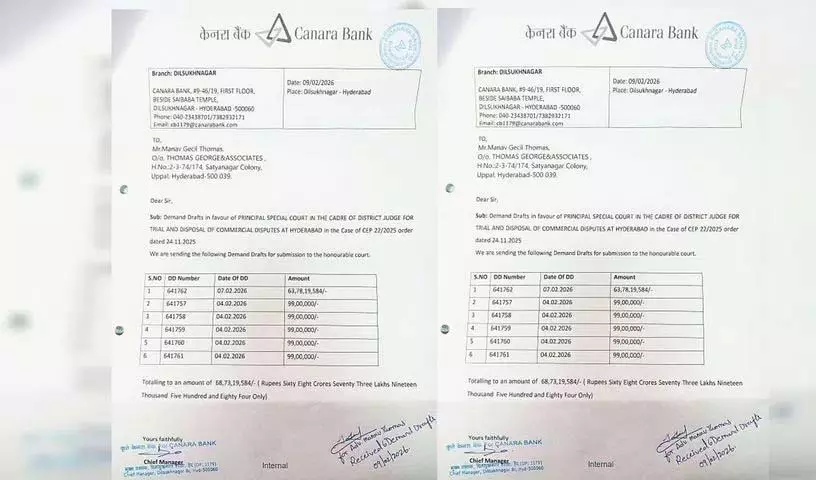 क्रिकेट संघों ने हैदराबाद Cricket Association की प्रेस मीटिंग रोक दी क्रिकेट संघों ने हैदराबाद Cricket Association की प्रेस मीटिंग रोक दी