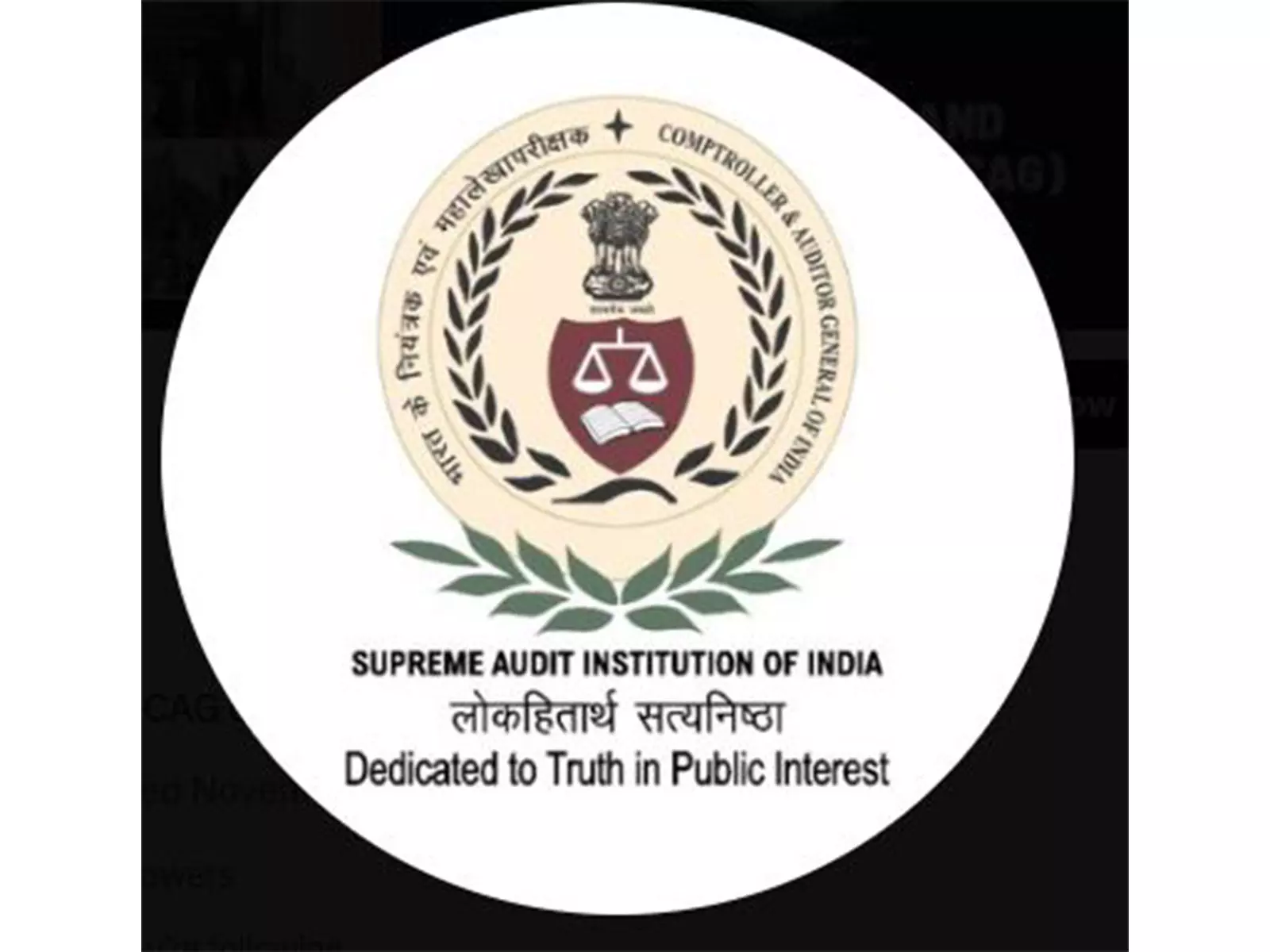 CAG ने लोकल सरकारों में ट्रांसपेरेंसी और अकाउंटेबिलिटी बढ़ाने के लिए राज्य सचिवों की नेशनल कॉन्फ्रेंस की CAG ने लोकल सरकारों में ट्रांसपेरेंसी और अकाउंटेबिलिटी बढ़ाने के लिए राज्य सचिवों की नेशनल कॉन्फ्रेंस की