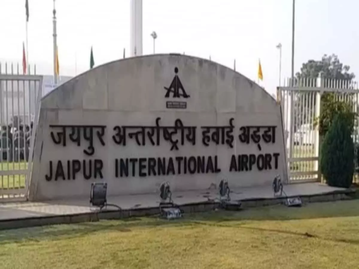 Jaipur: विमान में बदसलूकी पर एयरपोर्ट पर हुई तुरंत कार्रवाई Jaipur: विमान में बदसलूकी पर एयरपोर्ट पर हुई तुरंत कार्रवाई