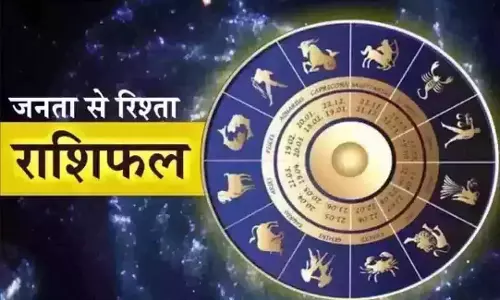 Aaj Ka Rashifal : आज का राशिफल, 4 मार्च 2026