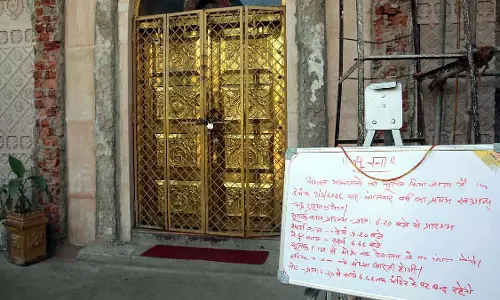 MP: चंद्र ग्रहण के कारण मंदिर बंद, आज पूरे राज्य में होली मनाई जाएगी MP: चंद्र ग्रहण के कारण मंदिर बंद, आज पूरे राज्य में होली मनाई जाएगी