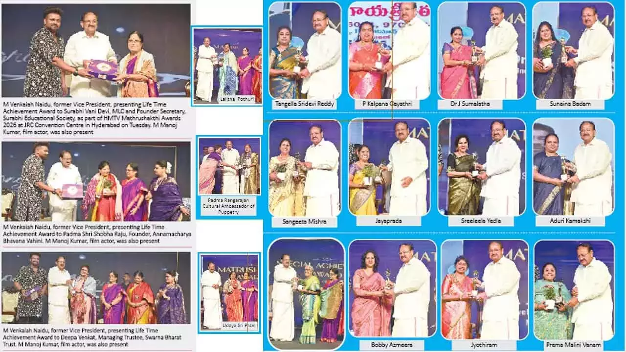 Telangana: एचएमटीवी मातृशक्ति पुरस्कार दिए गए