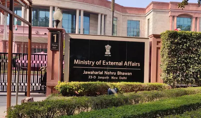 West Asia crisis: विदेश मंत्रालय ने भारतीयों की मदद के लिए कंट्रोल रूम बनाया West Asia crisis: विदेश मंत्रालय ने भारतीयों की मदद के लिए कंट्रोल रूम बनाया