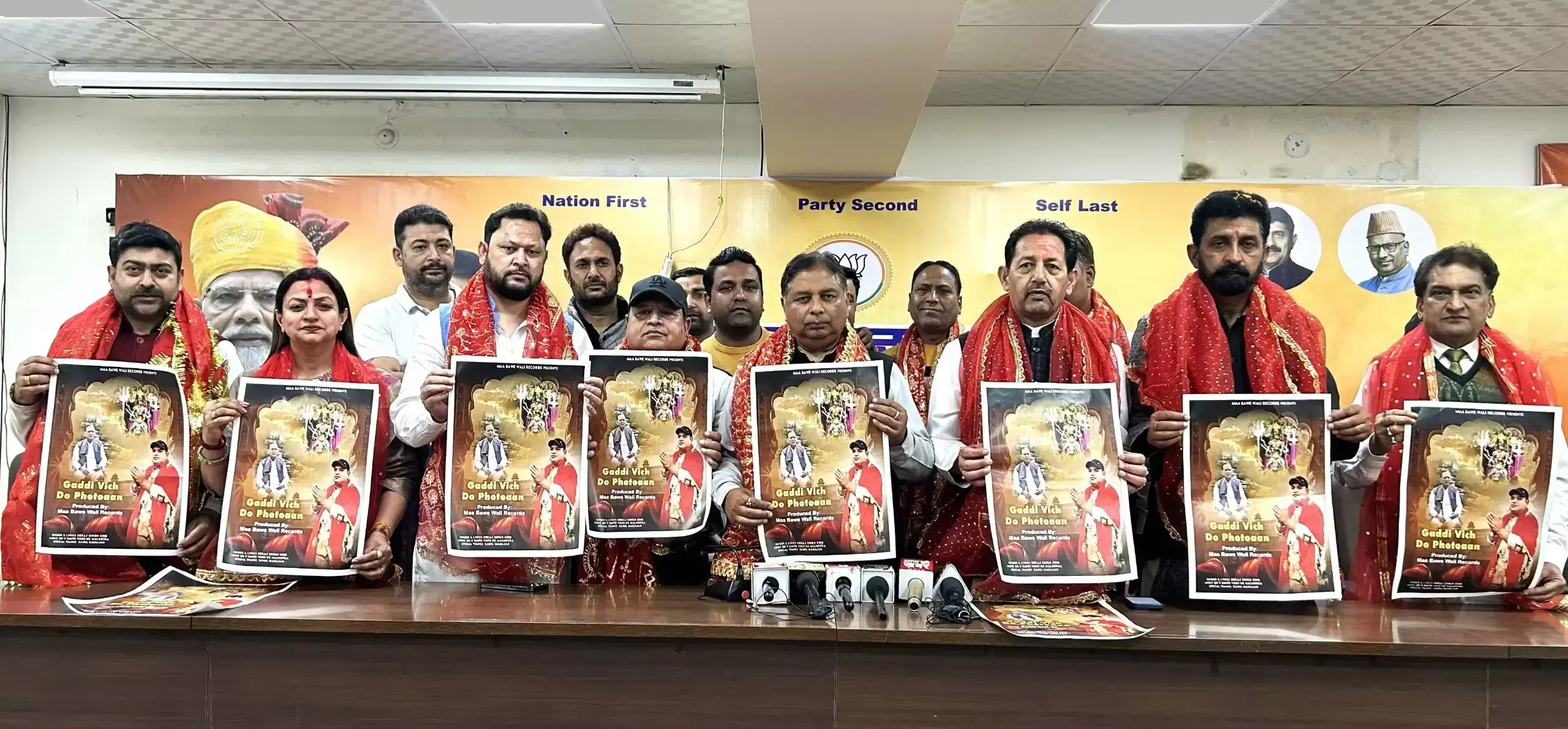 Jammu: सत शर्मा ने लॉन्च किया देवी मां चंडी पर आधारित नया भक्ति एल्बम Jammu: सत शर्मा ने लॉन्च किया देवी मां चंडी पर आधारित नया भक्ति एल्बम