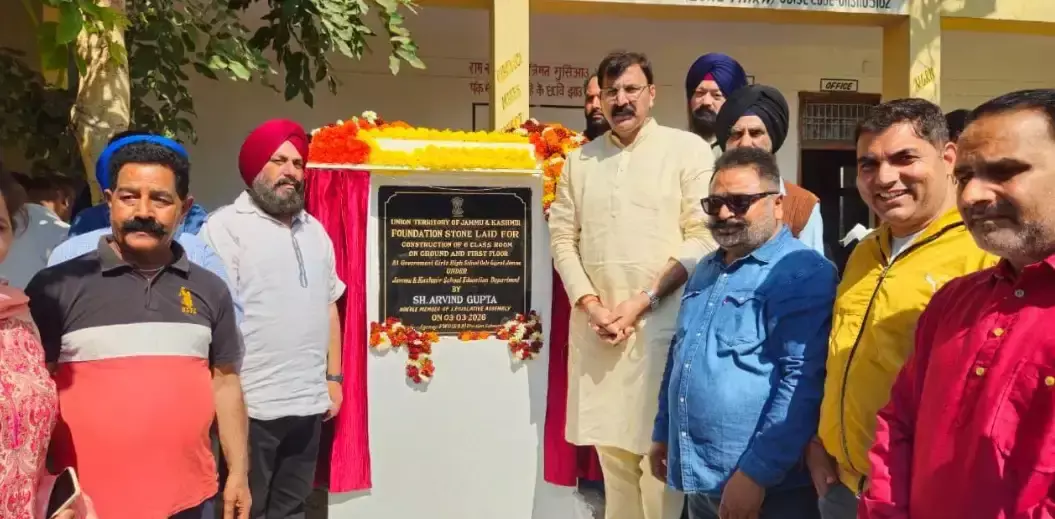 Jammu: GGHS Gol Gujral में इंफ्रास्ट्रक्चर विस्तार की शुरुआत Jammu: GGHS Gol Gujral में इंफ्रास्ट्रक्चर विस्तार की शुरुआत