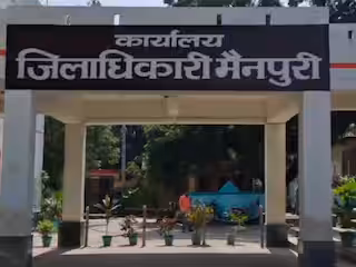 Mainpuri: जिला स्तर पर पदाधिकारियों के चयन पर अटका फैसला