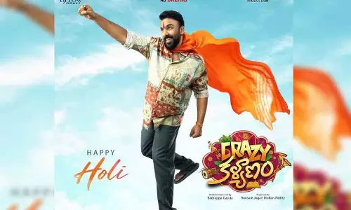 Crazy Kalyanam: तरुण भास्कर सुपरमैन बलाराजू के रोल में छाए हुए हैं! Crazy Kalyanam: तरुण भास्कर सुपरमैन बलाराजू के रोल में छाए हुए हैं!
