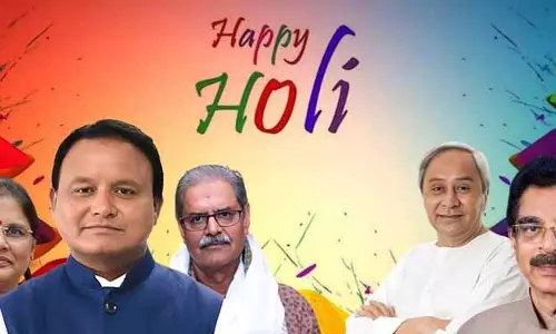 Odisha के राज्यपाल, मुख्यमंत्री माझी, विपक्ष के नेता पटनायक, उपमुख्यमंत्रियों ने होली की शुभकामनाएं दीं Odisha के राज्यपाल, मुख्यमंत्री माझी, विपक्ष के नेता पटनायक, उपमुख्यमंत्रियों ने होली की शुभकामनाएं दीं