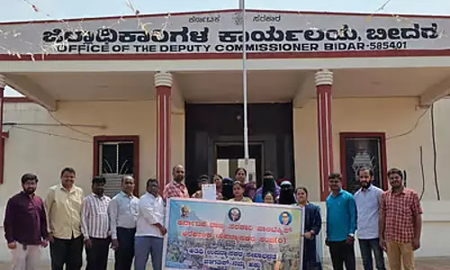 Karnataka : गेस्ट लेक्चरर पर विचार करने का अनुरोध Karnataka : गेस्ट लेक्चरर पर विचार करने का अनुरोध