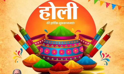लोकसभा सांसद बृजमोहन अग्रवाल ने दी होली की शुभकामनाएं लोकसभा सांसद बृजमोहन अग्रवाल ने दी होली की शुभकामनाएं