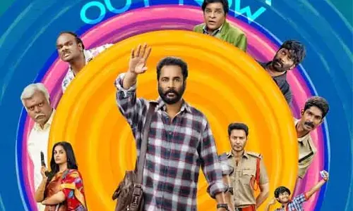 Suppini Suddapoosani, के लिए परिवारों के लिए खास टिकट ऑफर, 4 लोगों का बंडल केवल ₹499 Suppini Suddapoosani, के लिए परिवारों के लिए खास टिकट ऑफर, 4 लोगों का बंडल केवल ₹499