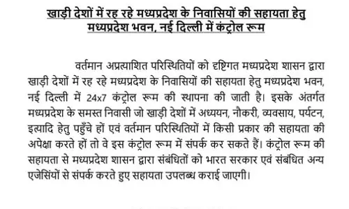 राजधानी में 24x7 सक्रिय हेल्पलाइन शुरू राजधानी में 24x7 सक्रिय हेल्पलाइन शुरू