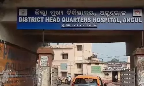 Dhenkanal: मामूली बात पर भीड़ ने एक आदमी की हत्या कर दी, पत्नी और बेटे की हालत गंभीर Dhenkanal: मामूली बात पर भीड़ ने एक आदमी की हत्या कर दी, पत्नी और बेटे की हालत गंभीर