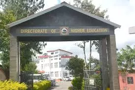 Nagaland: कोचिंग सेंटरों का रजिस्ट्रेशन Nagaland: कोचिंग सेंटरों का रजिस्ट्रेशन