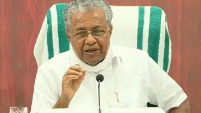 मिडिल ईस्ट में तनाव बढ़ने पर सीएम विजयन ने आपातकालीन मीटिंग की अध्यक्षता की मिडिल ईस्ट में तनाव बढ़ने पर सीएम विजयन ने आपातकालीन मीटिंग की अध्यक्षता की