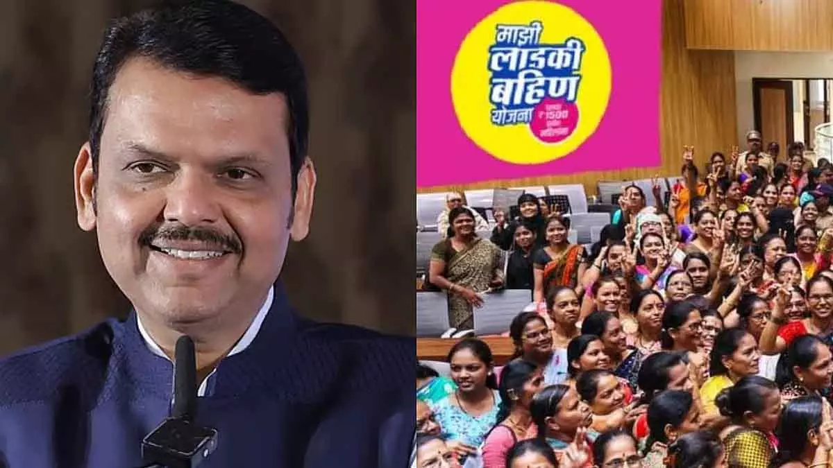 Maharashtra बजट 2026–27: लड़की बहिन स्कीम की फीस ₹1,500 से बढ़कर ₹2,100 होने की संभावना Maharashtra बजट 2026–27: लड़की बहिन स्कीम की फीस ₹1,500 से बढ़कर ₹2,100 होने की संभावना