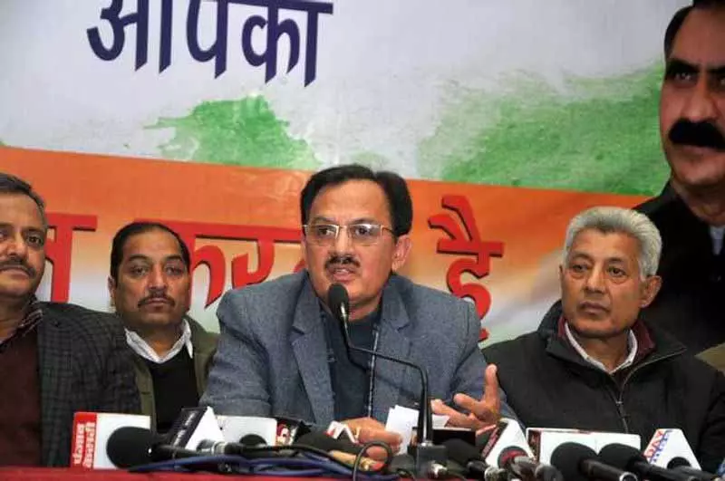 Himachal से कांग्रेस के राज्यसभा उम्मीदवार पर अनिश्चितता, 5 मार्च को नामांकन Himachal से कांग्रेस के राज्यसभा उम्मीदवार पर अनिश्चितता, 5 मार्च को नामांकन